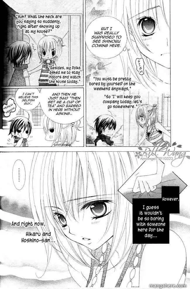 Suki desu Suzuki-kun!! Chapter 12 3